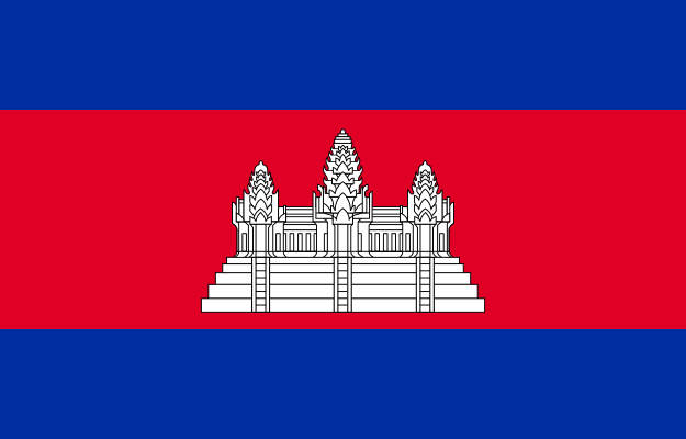 កម្ពុជា